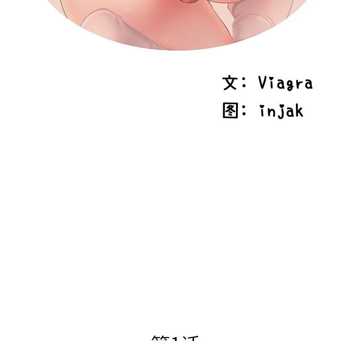 失格妈妈 - 第1话46.jpg,失格妈妈 - 第1话46,失格妈妈 - 第1话