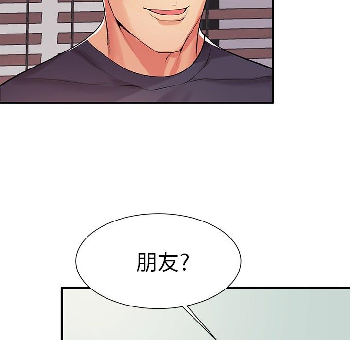 失格妈妈 - 第1话53.jpg,失格妈妈 - 第1话53,失格妈妈 - 第1话