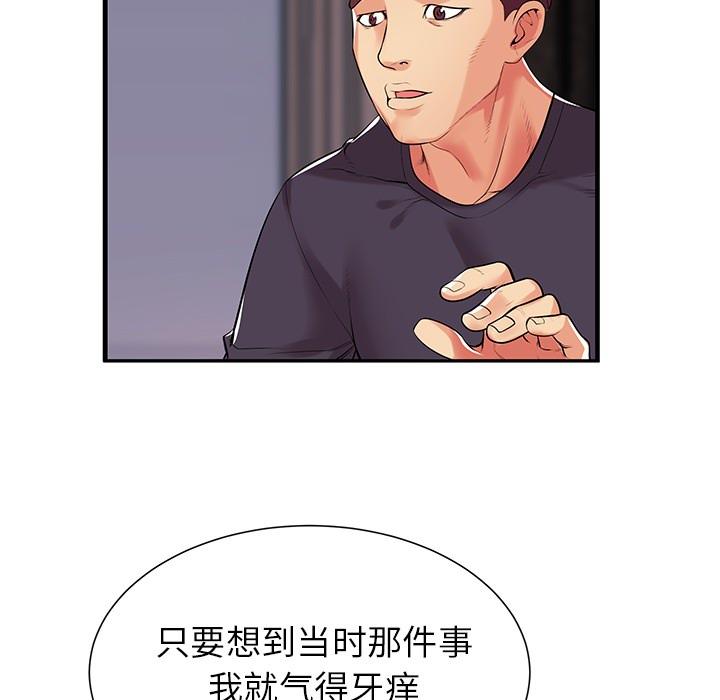 Missing mother-第1章-图片58