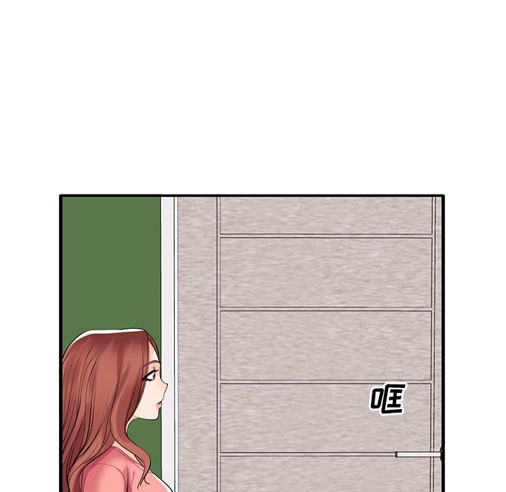 失格妈妈 - 第1话69.jpg,失格妈妈 - 第1话69,失格妈妈 - 第1话
