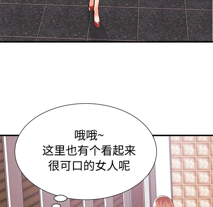 失格妈妈 - 第1话103.jpg,失格妈妈 - 第1话103,失格妈妈 - 第1话