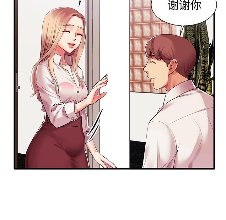 失格妈妈 - 第1话113.jpg,失格妈妈 - 第1话113,失格妈妈 - 第1话