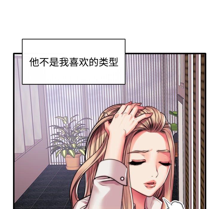 失格妈妈 - 第1话117.jpg,失格妈妈 - 第1话117,失格妈妈 - 第1话
