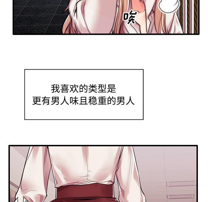 失格妈妈 - 第1话118.jpg,失格妈妈 - 第1话118,失格妈妈 - 第1话