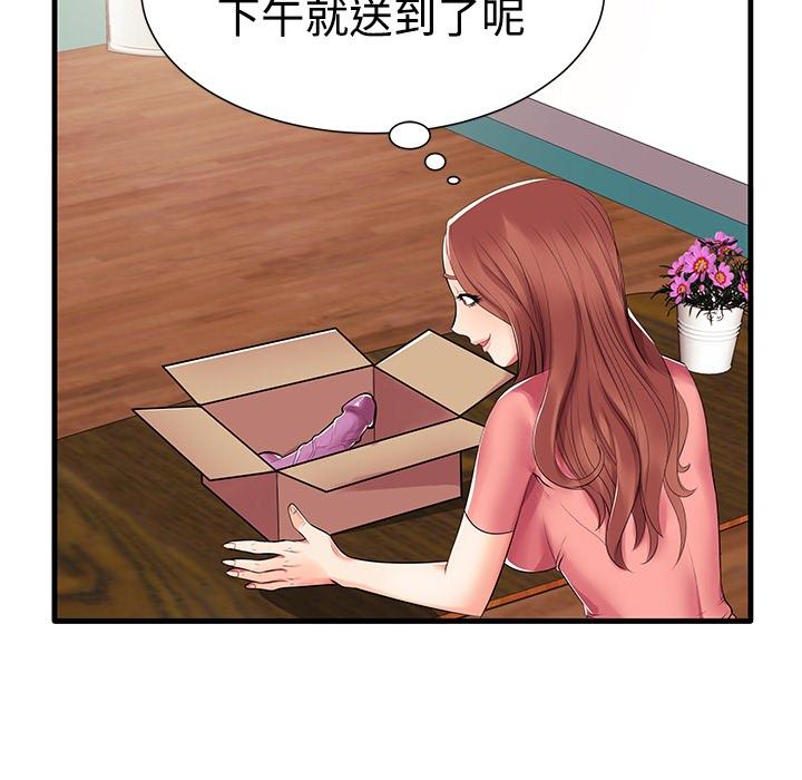 失格妈妈 - 第1话129.jpg,失格妈妈 - 第1话129,失格妈妈 - 第1话