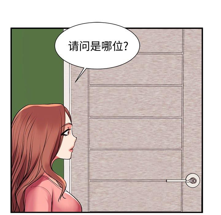 失格妈妈 - 第1话142.jpg,失格妈妈 - 第1话142,失格妈妈 - 第1话