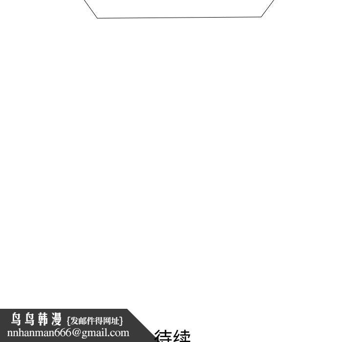 失格妈妈 - 第1话146.jpg,失格妈妈 - 第1话146,失格妈妈 - 第1话