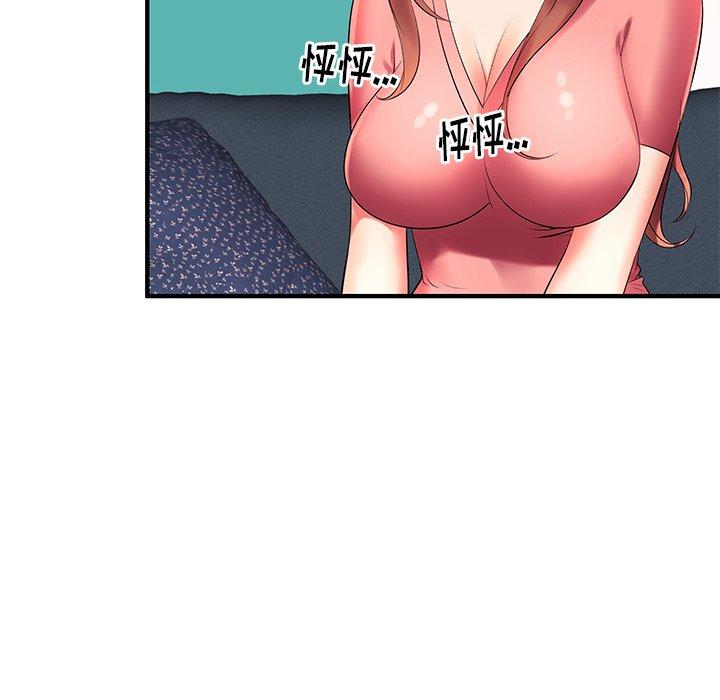 失格妈妈第2话