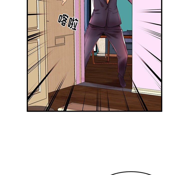 失格妈妈第3话