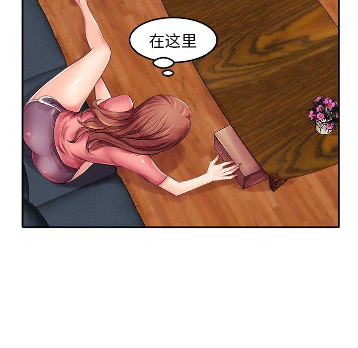 失格妈妈第3话