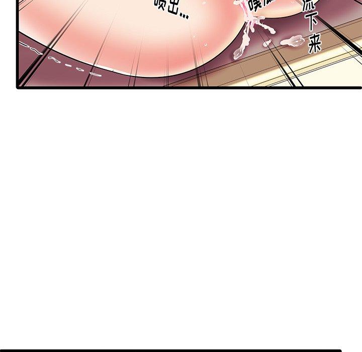 失格妈妈第4话