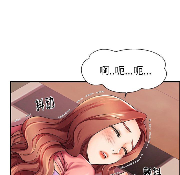 失格妈妈第5话