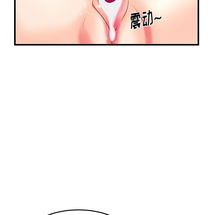 失格妈妈第6话