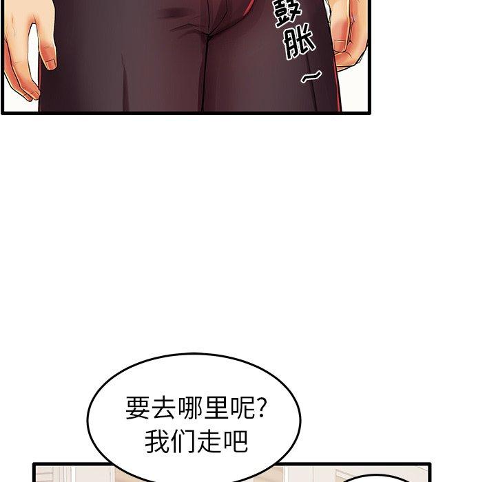 失格妈妈第6话