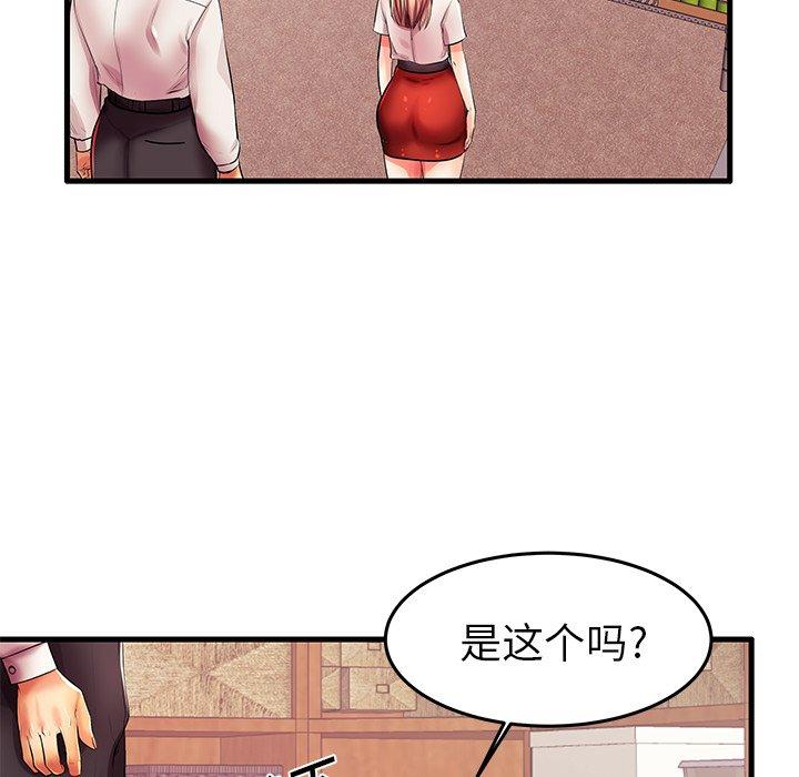 失格妈妈第6话