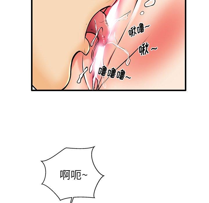 失格妈妈第7话