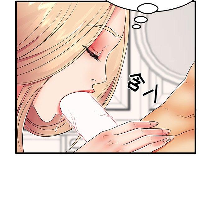 失格妈妈第12话