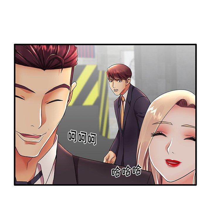失格妈妈第12话