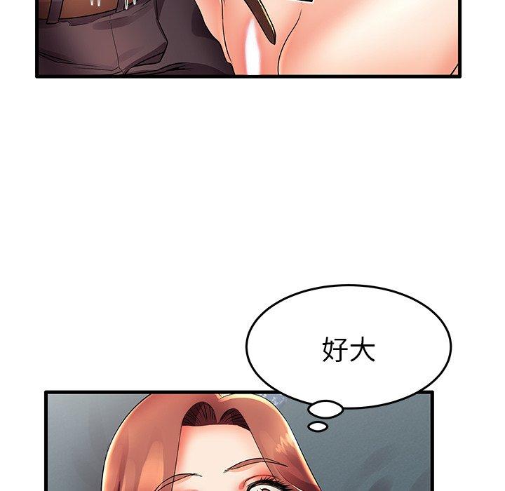 失格妈妈第13话