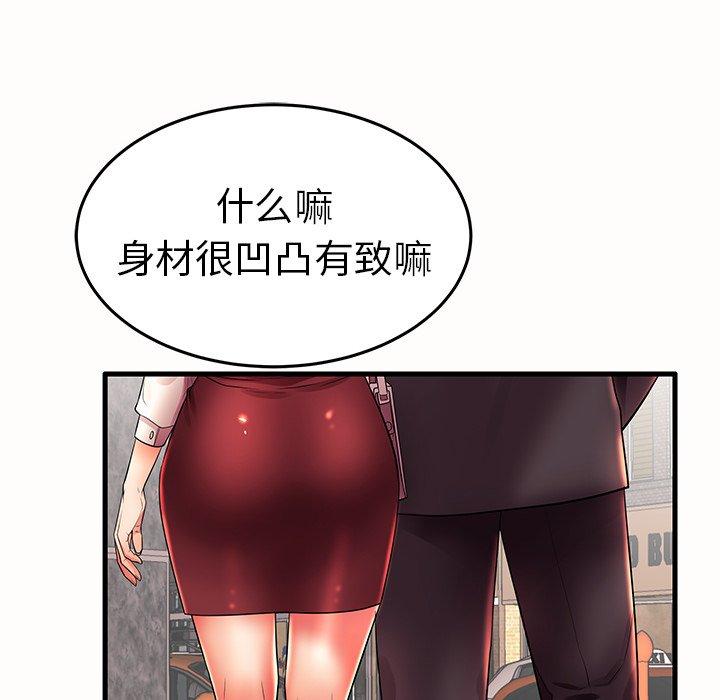 失格妈妈第15话