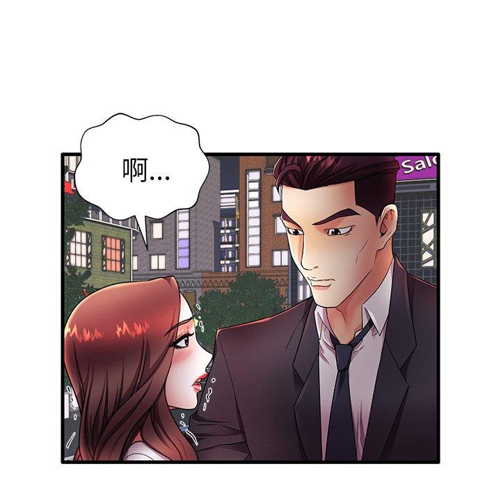 失格妈妈第16话