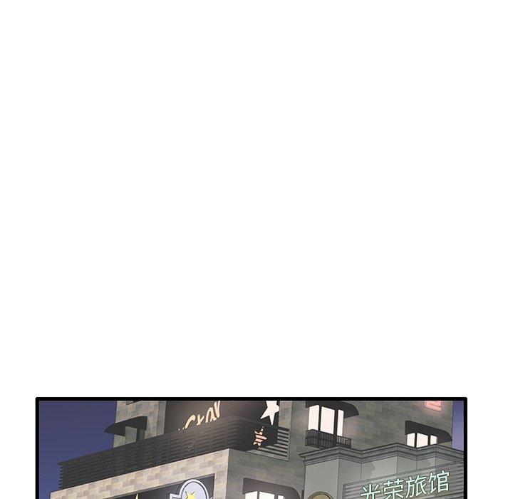 失格妈妈第16话