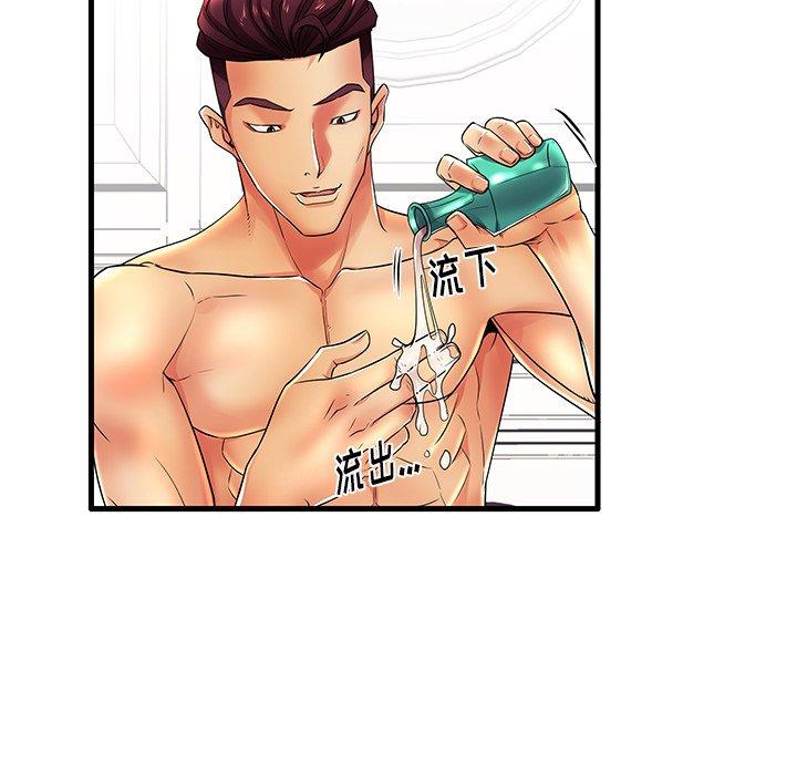 失格妈妈第16话