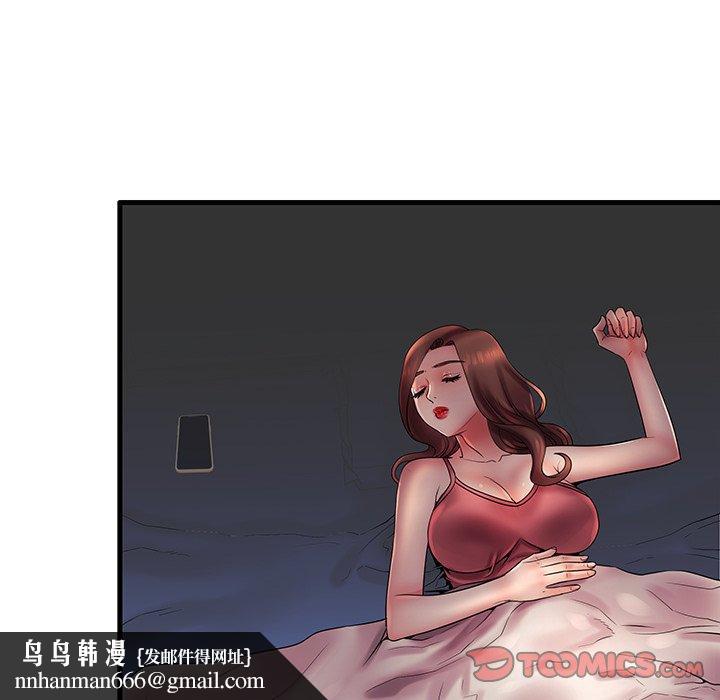 失格妈妈第17话