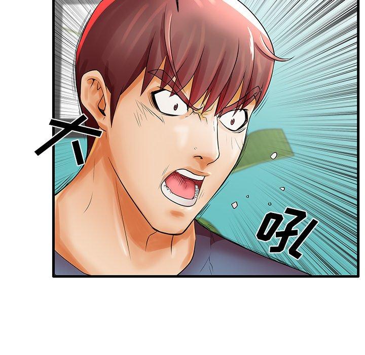 失格妈妈第18话