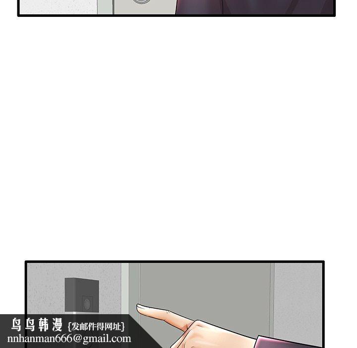 失格妈妈第18话