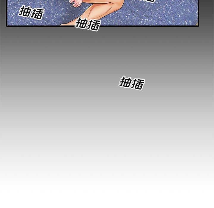 失格妈妈第19话