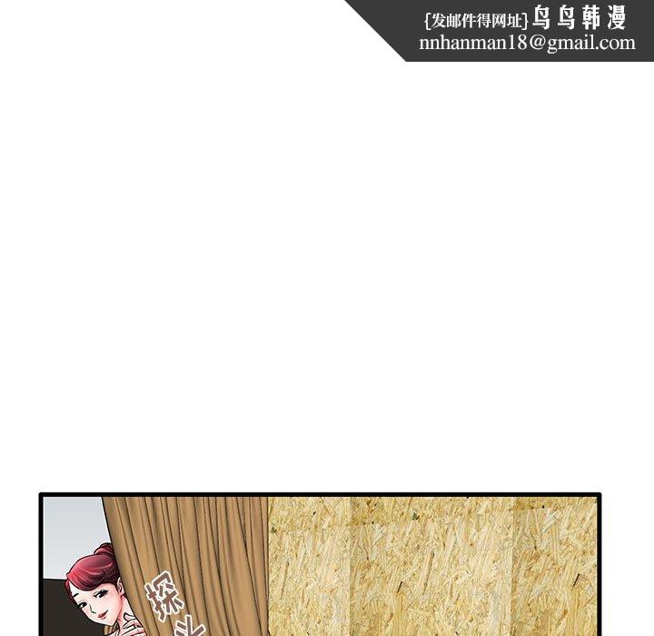 失格妈妈第21话