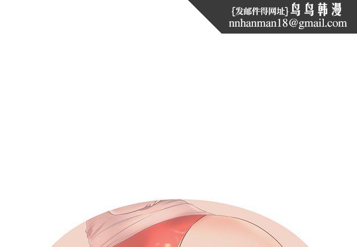 失格妈妈第22话
