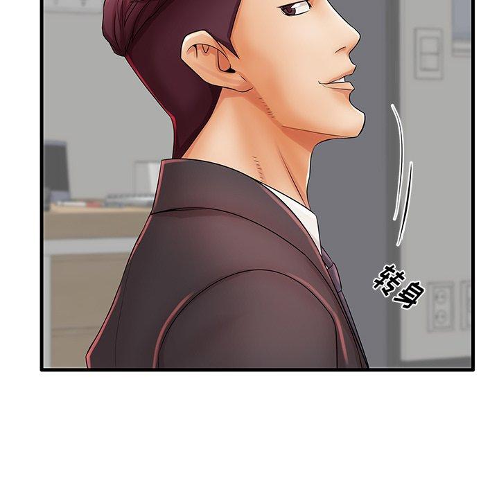 失格妈妈第23话