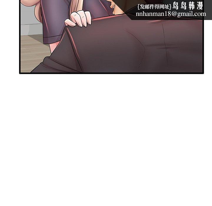 失格妈妈第23话
