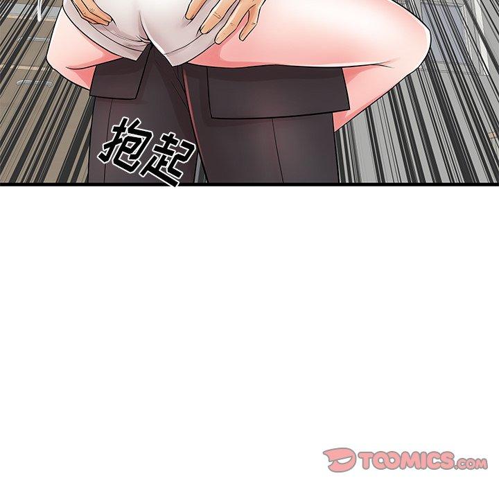 失格妈妈第23话