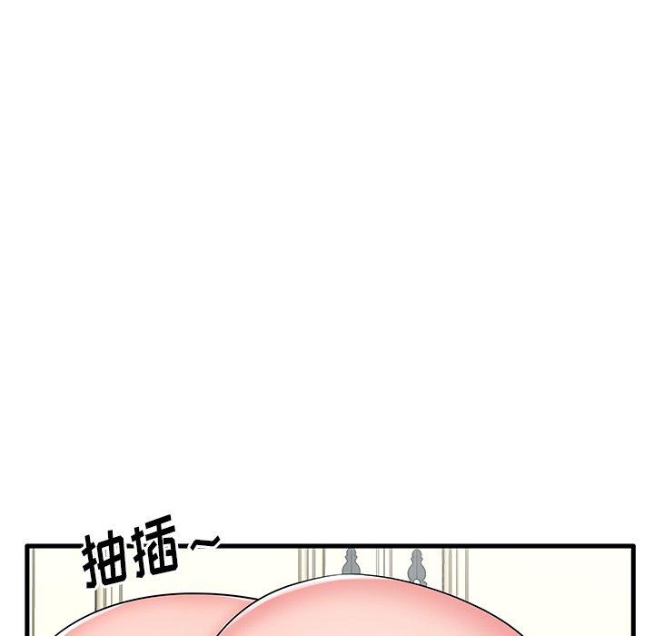 失格妈妈第24话