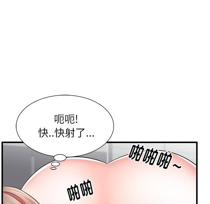 失格妈妈第24话