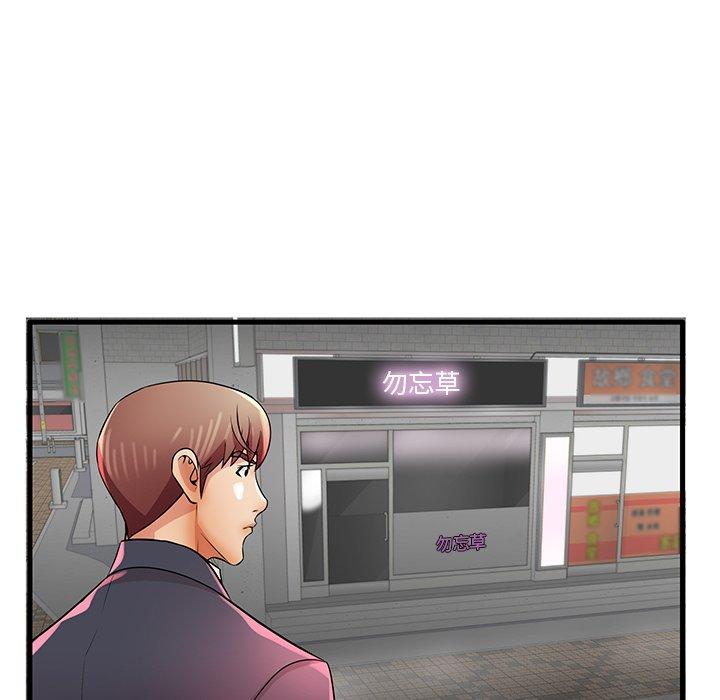失格妈妈第26话