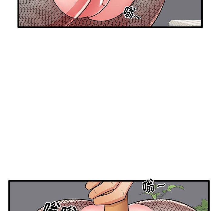 失格妈妈第27话