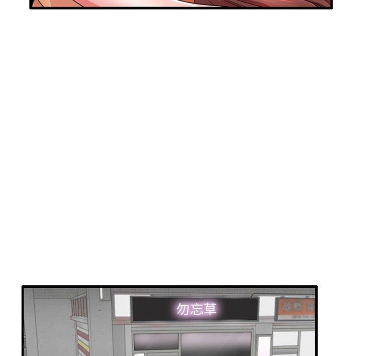 失格妈妈第28话