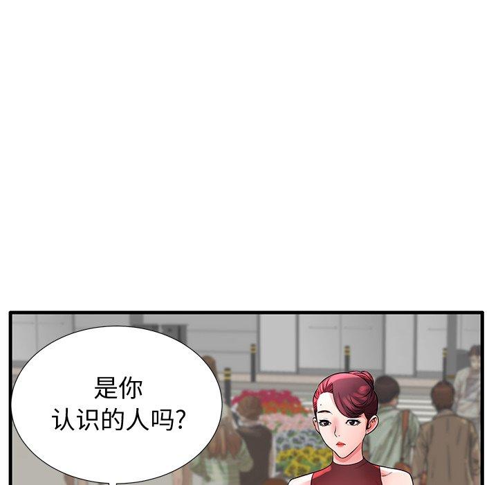 失格妈妈第28话