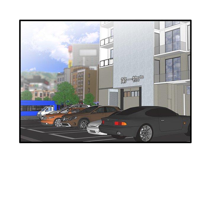 失格妈妈第30话