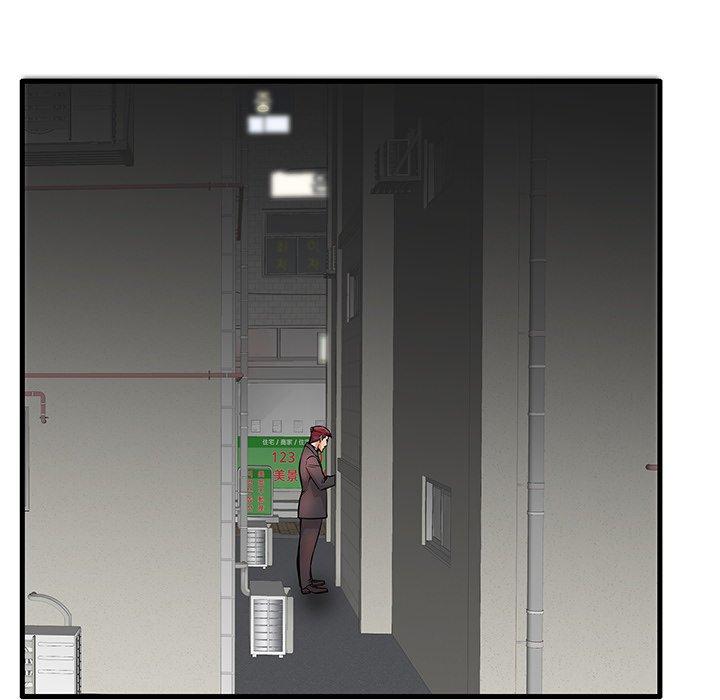 失格妈妈第30话