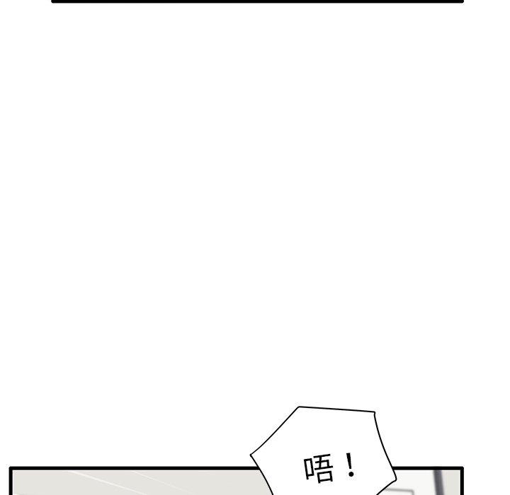失格妈妈第31话