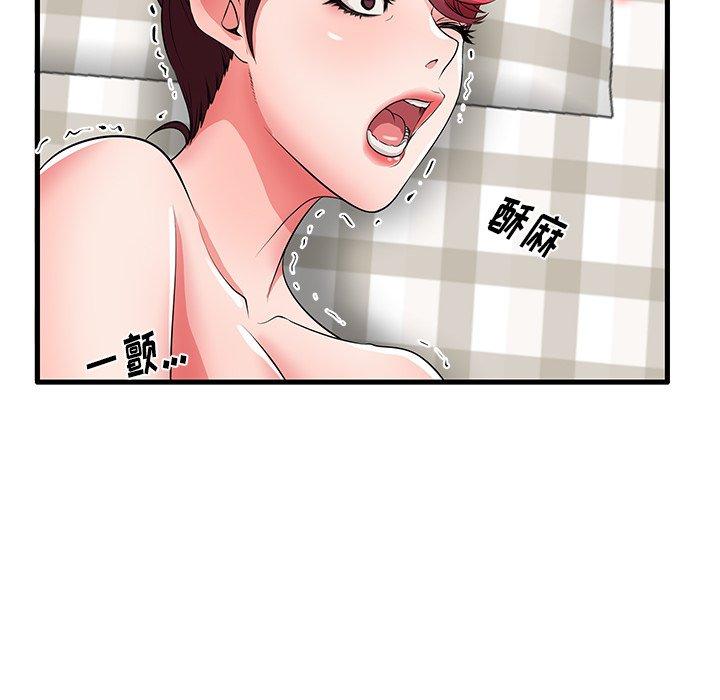 失格妈妈第31话