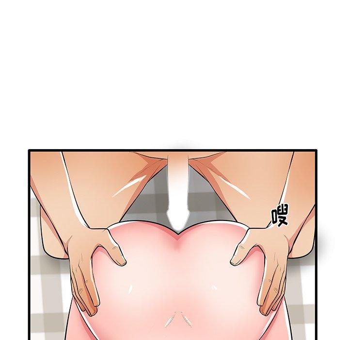 失格妈妈第31话