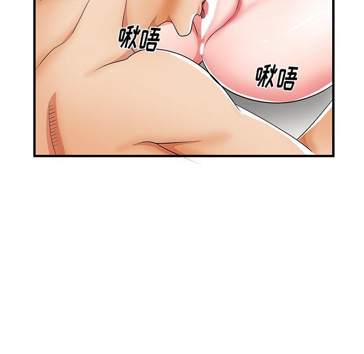 失格妈妈第34话