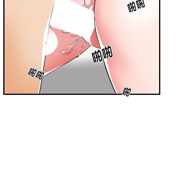 失格妈妈第34话