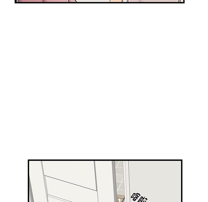 失格妈妈第35话